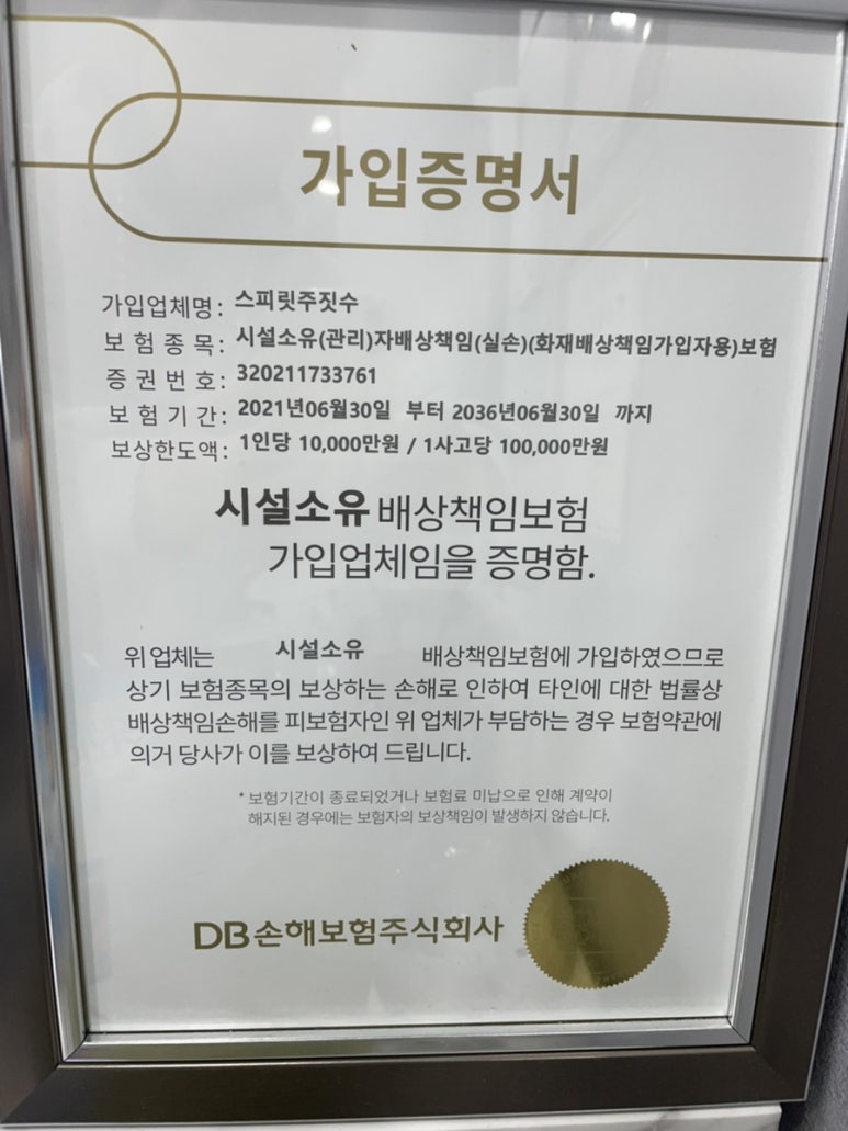 싸다구통신 이미지