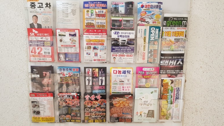 송산광고 이미지