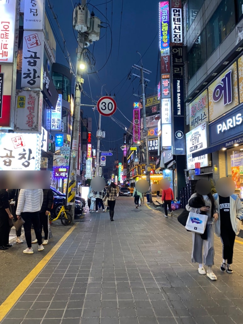 업텐션짐 이미지