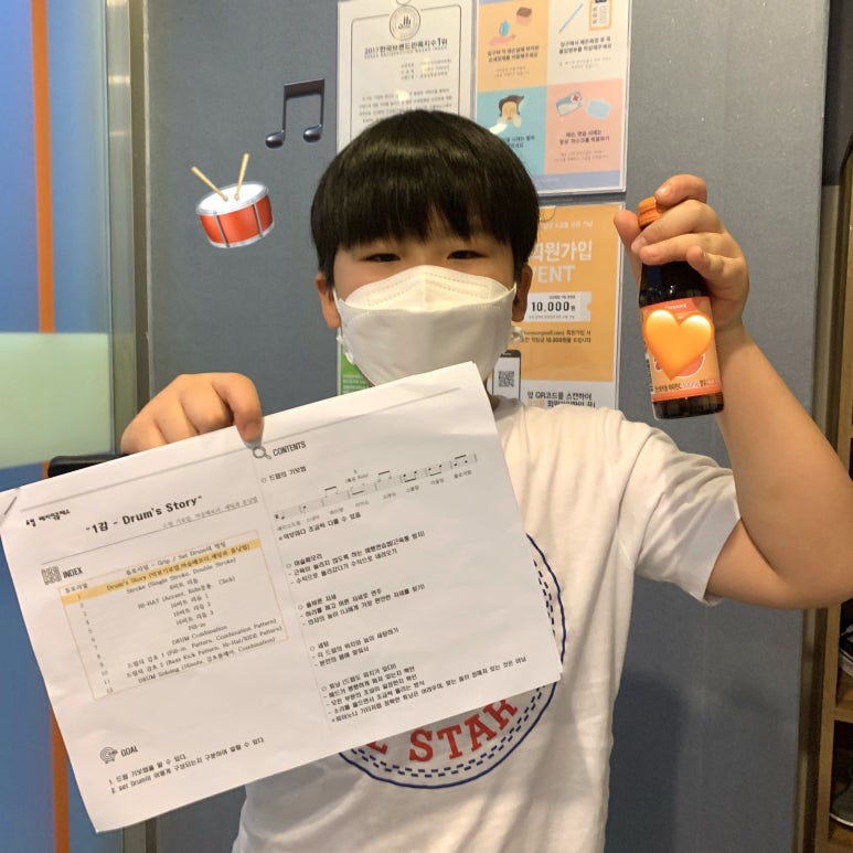 베이직음악학원 이미지
