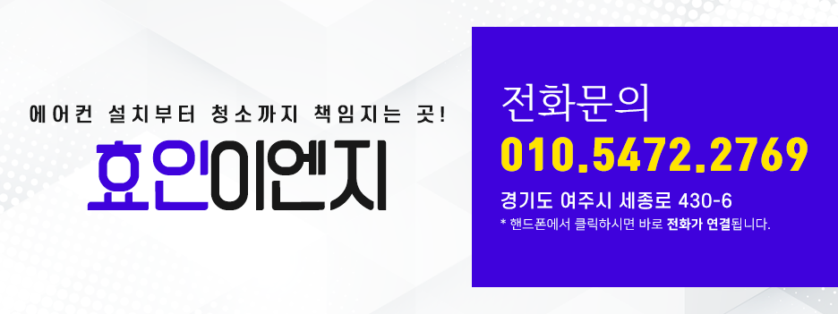 제일이엔지 이미지