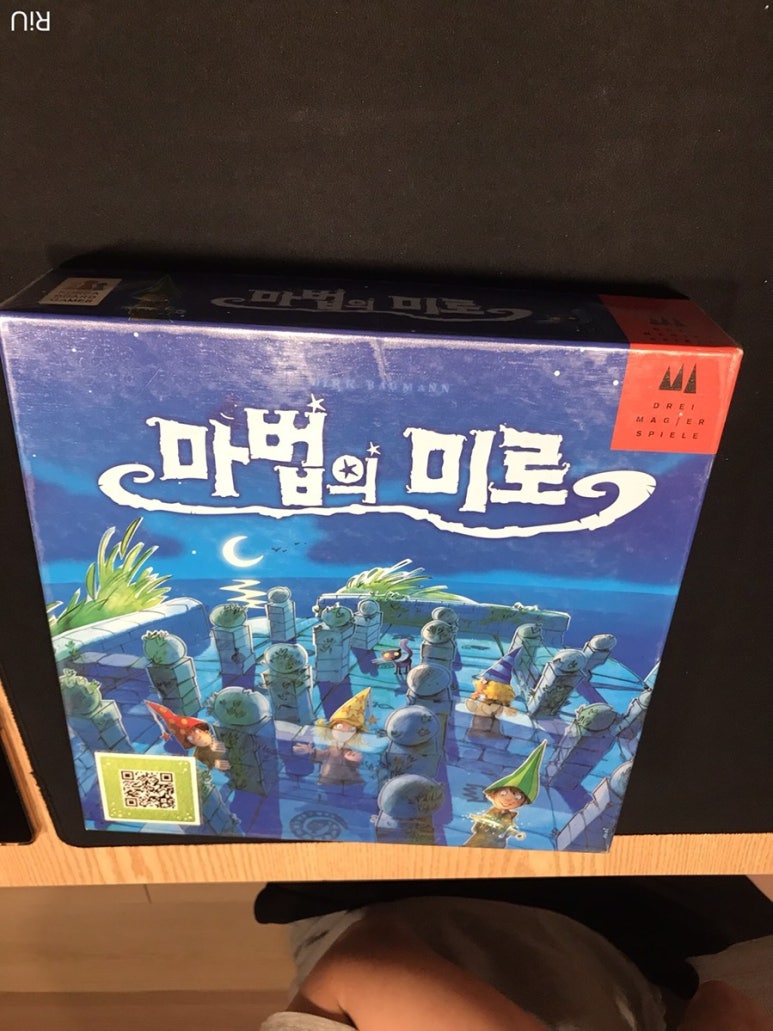 보드게임카페 어콰이어 이미지