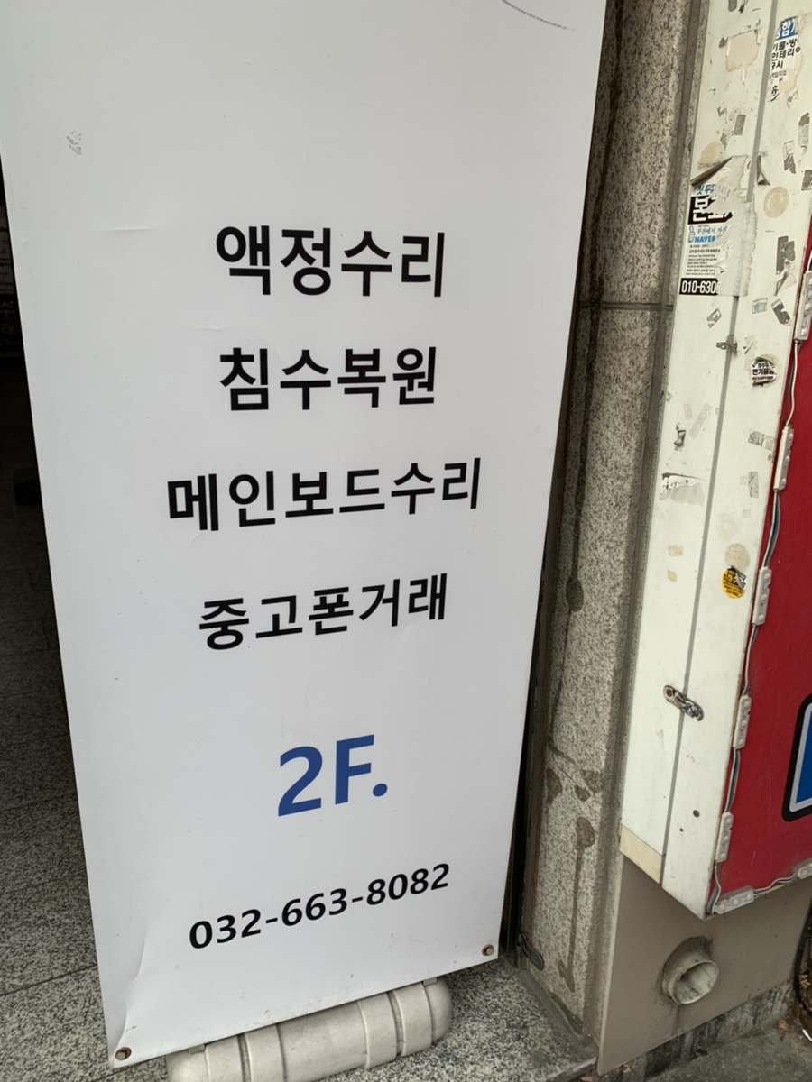 기아역전대리점 이미지