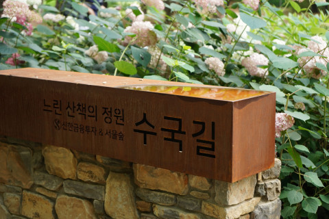 느린정원 이미지