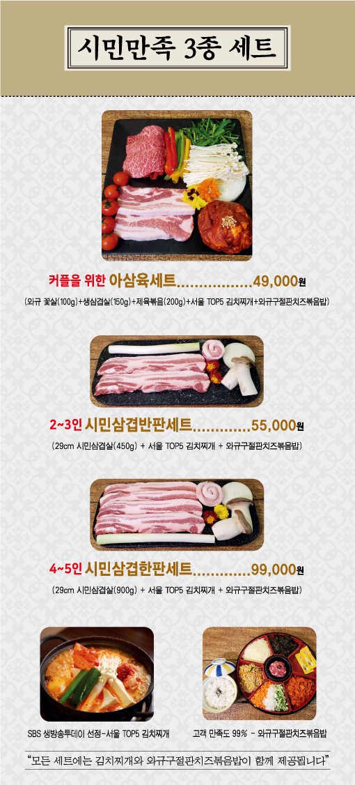 선진식당 이미지