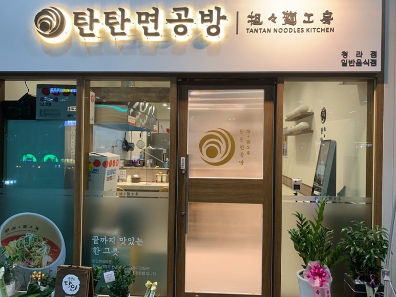 조조공방 이미지