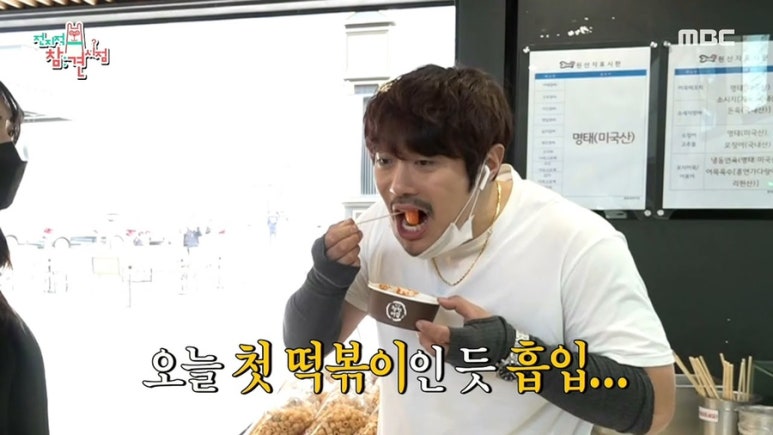 갈현동할머니떡볶이 이미지