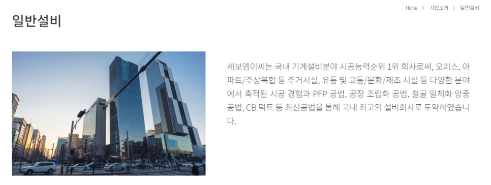 세보주 이미지