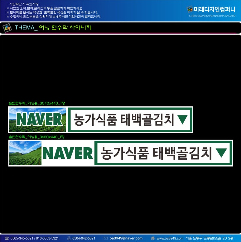 미래오에이 이미지