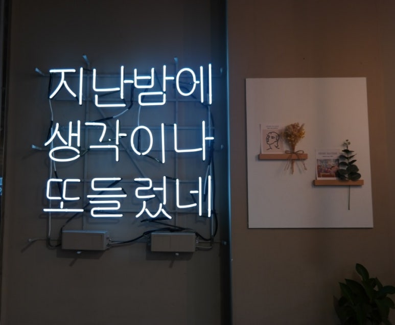 감성커피 아산용화점 이미지