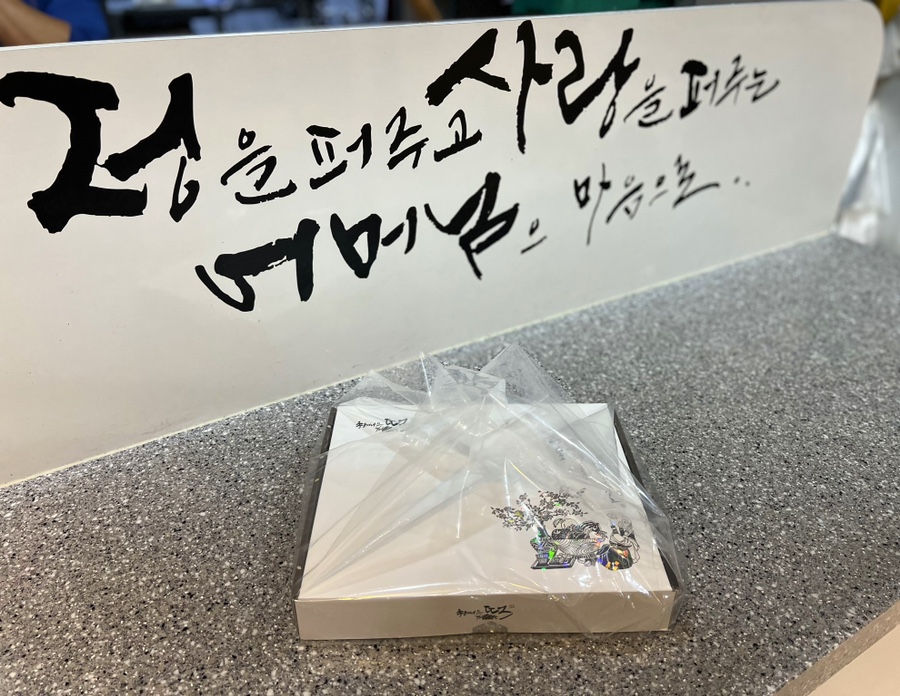 종려나무떡 이미지