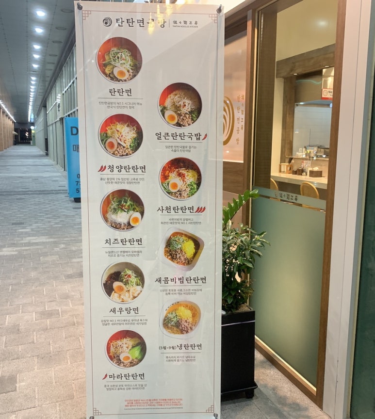조조공방 이미지
