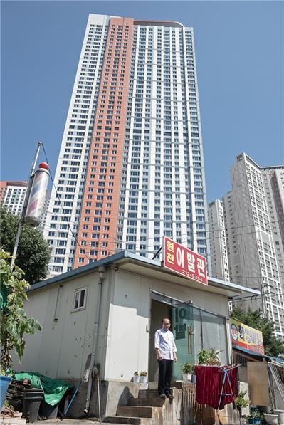 태양이발관 이미지