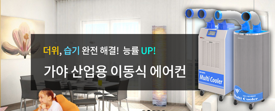형제에너텍 이미지