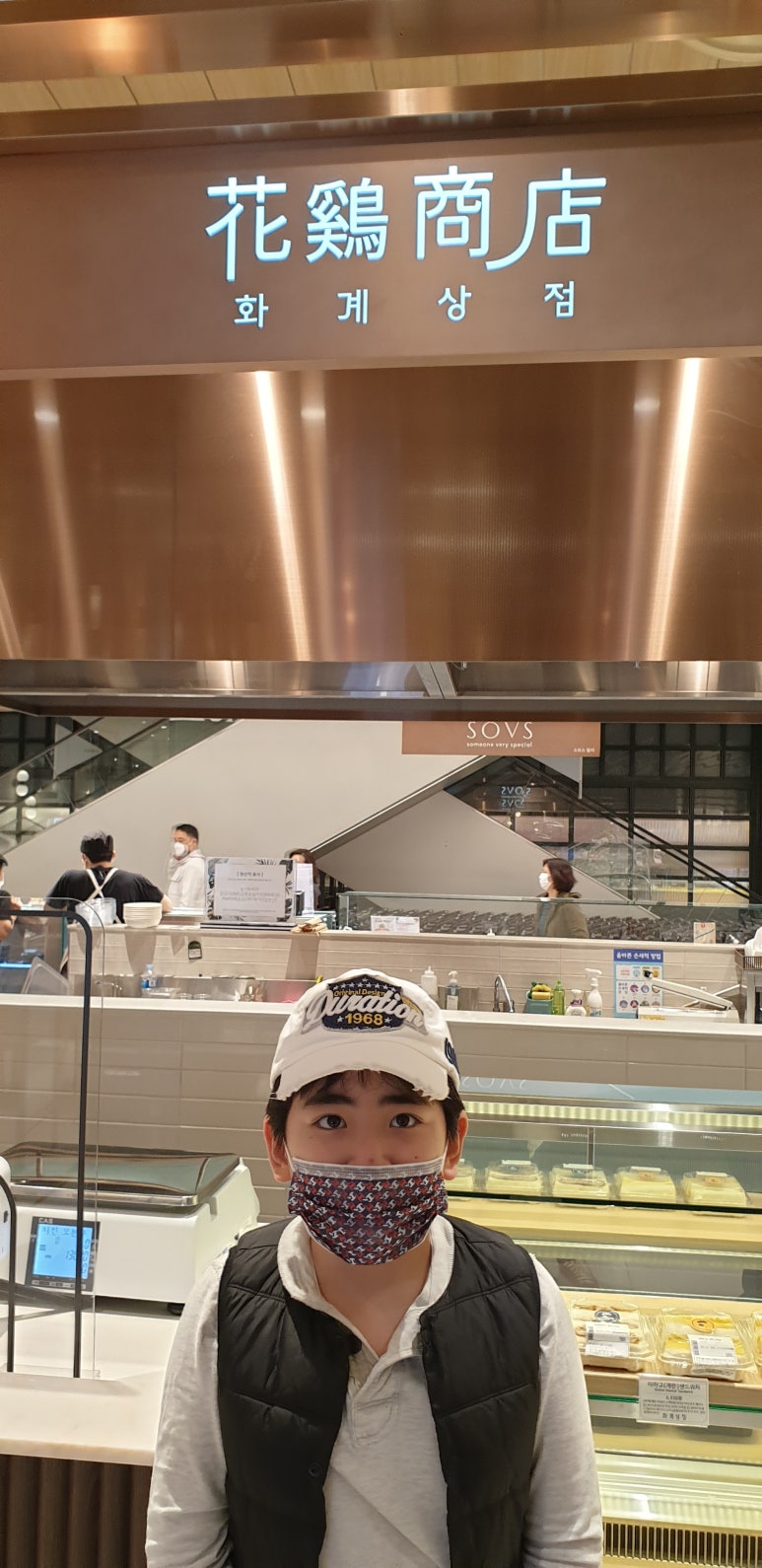 유성상점 이미지