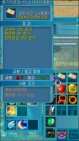 뻥튀기합니다 이미지