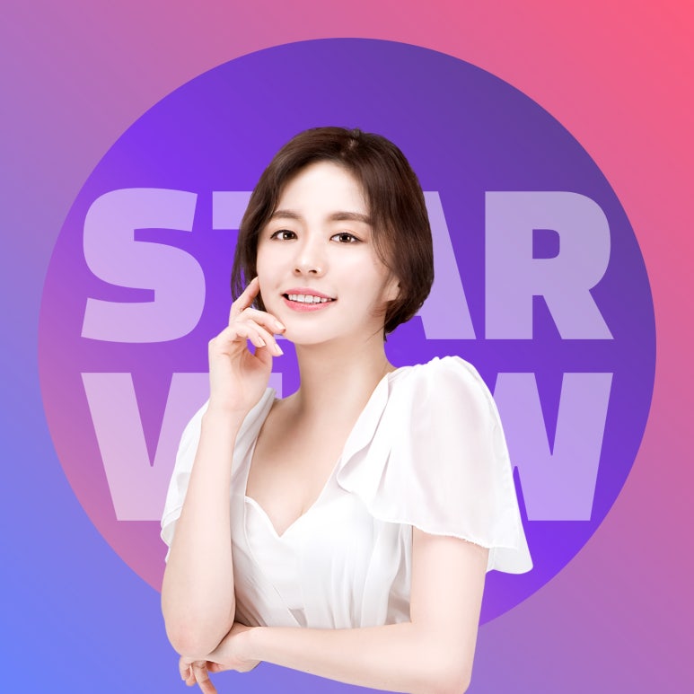 스타뷰의원 이미지