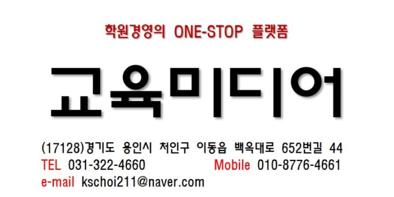 교육미디어 이미지