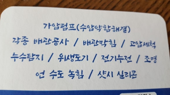 대성종합전기설비 이미지