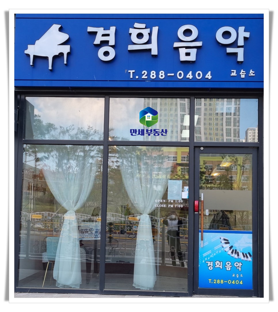 엘가음악교습소 이미지