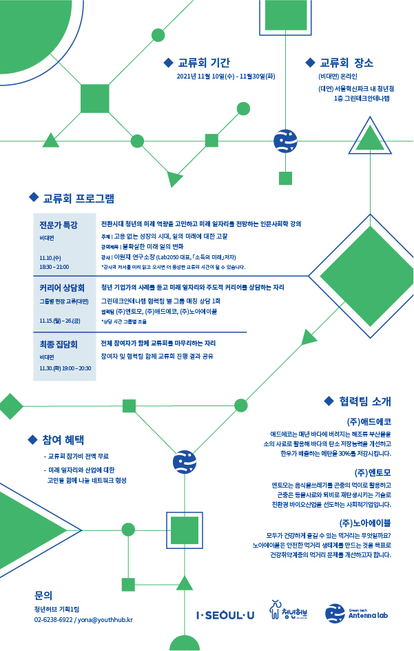 그린브릿지 이미지