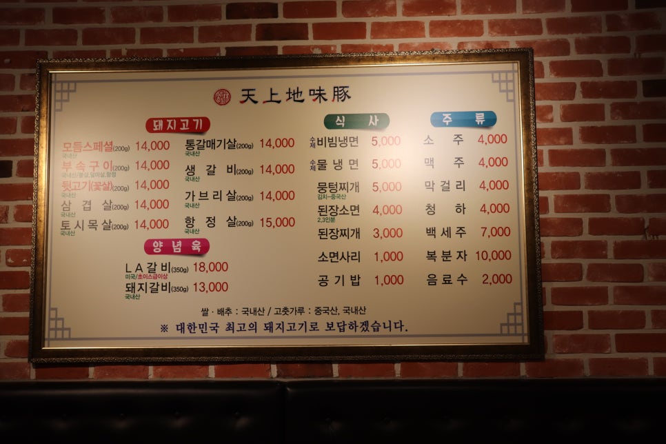 지미돈 이미지