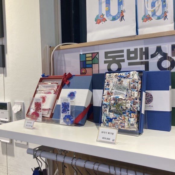 모다상회 이미지