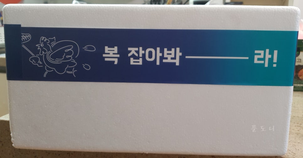 럭키전복 이미지