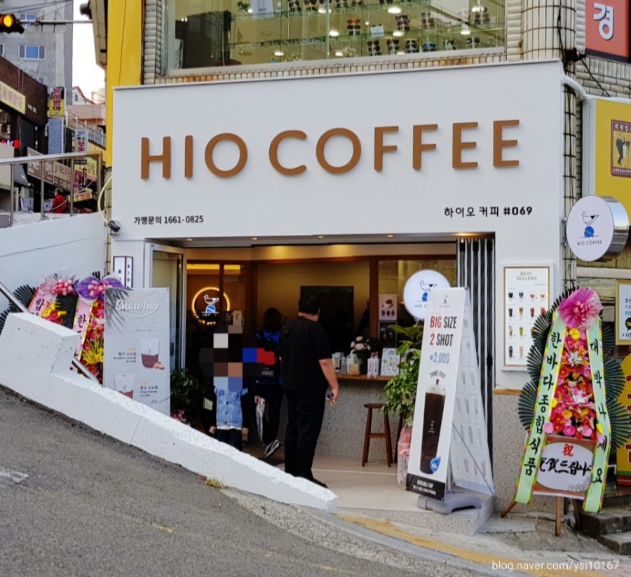 동삼커피 이미지