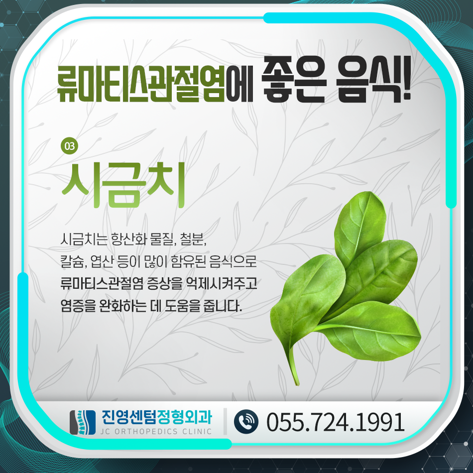 진영센텀정형외과의원 이미지