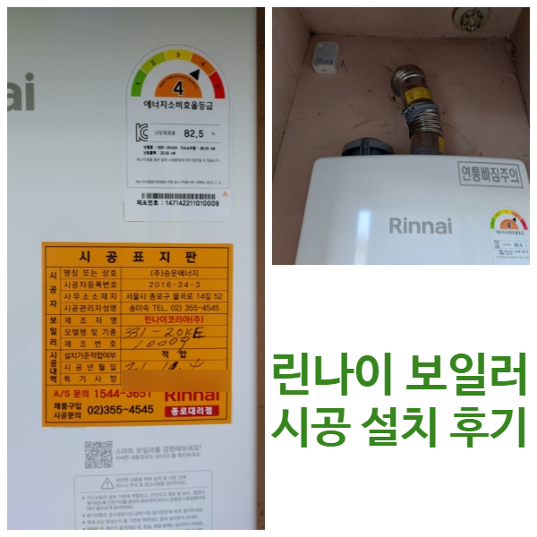 구산가스 이미지