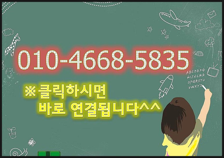 (주)일신건설 이미지