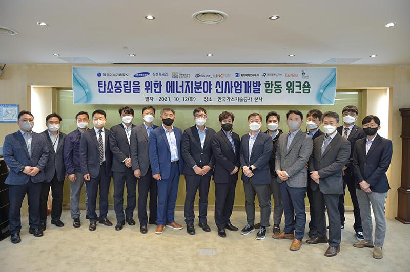 한국환경개발공사 이미지