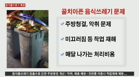 국제주방 이미지