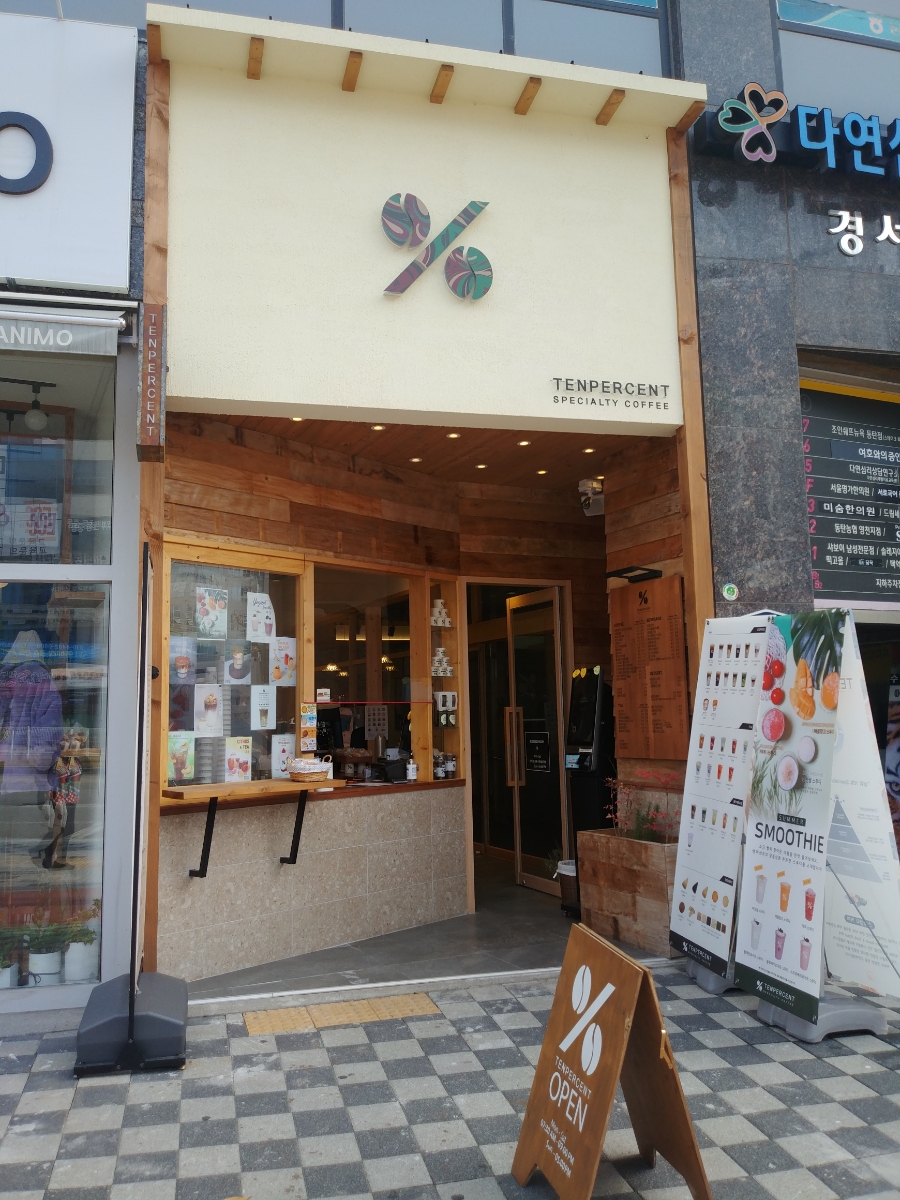 텐퍼센트동탄영천 이미지