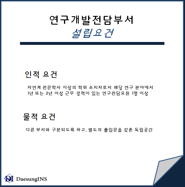 대성인력개발 이미지