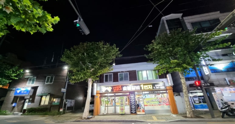 숯불갈비1번지 이미지