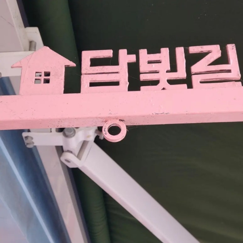 담빛커피인문학서점 이미지