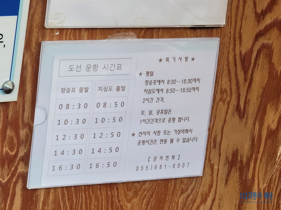 섬마을바다풍경 이미지