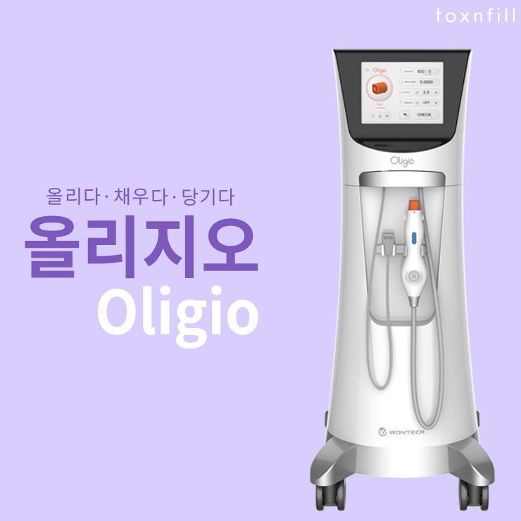 구월톡스앤필의원 이미지