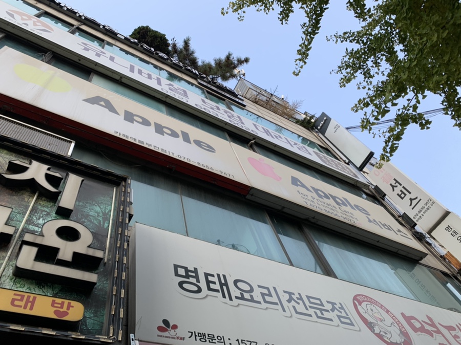 기아역전대리점 이미지
