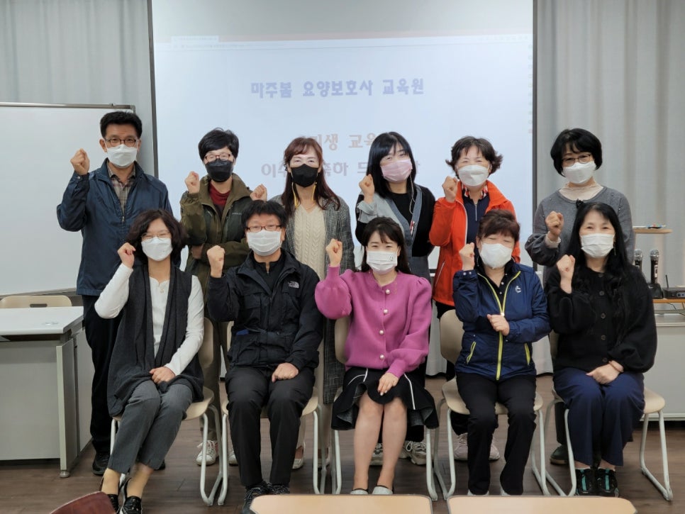 마주봄요양보호사교육원 이미지