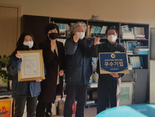 브니엘네이처(주) 이미지