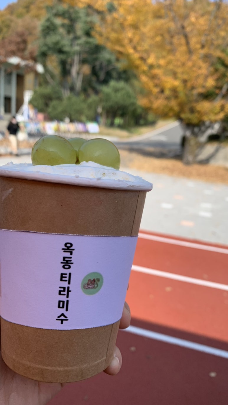 축제하는날 이미지