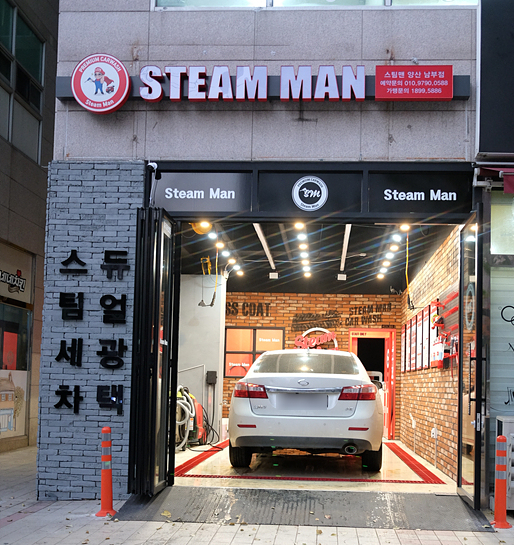 양산남부점 이미지