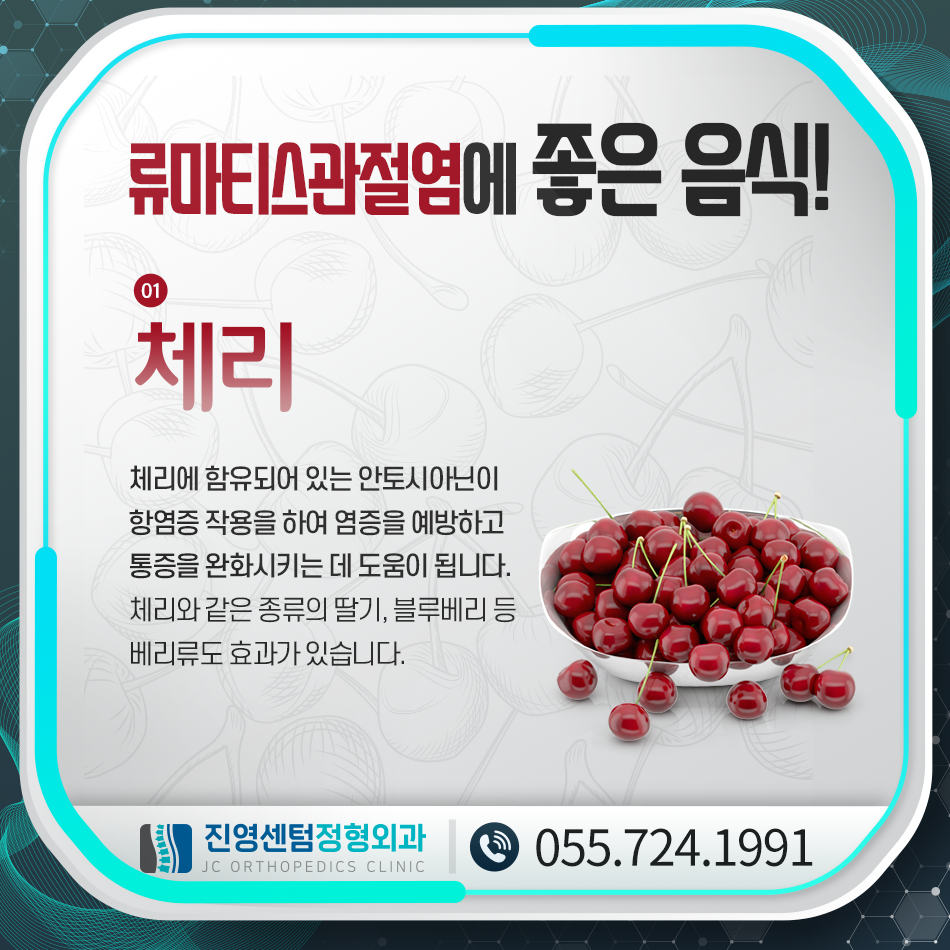 진영센텀정형외과의원 이미지