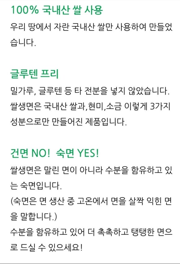 레인보우팜 이미지