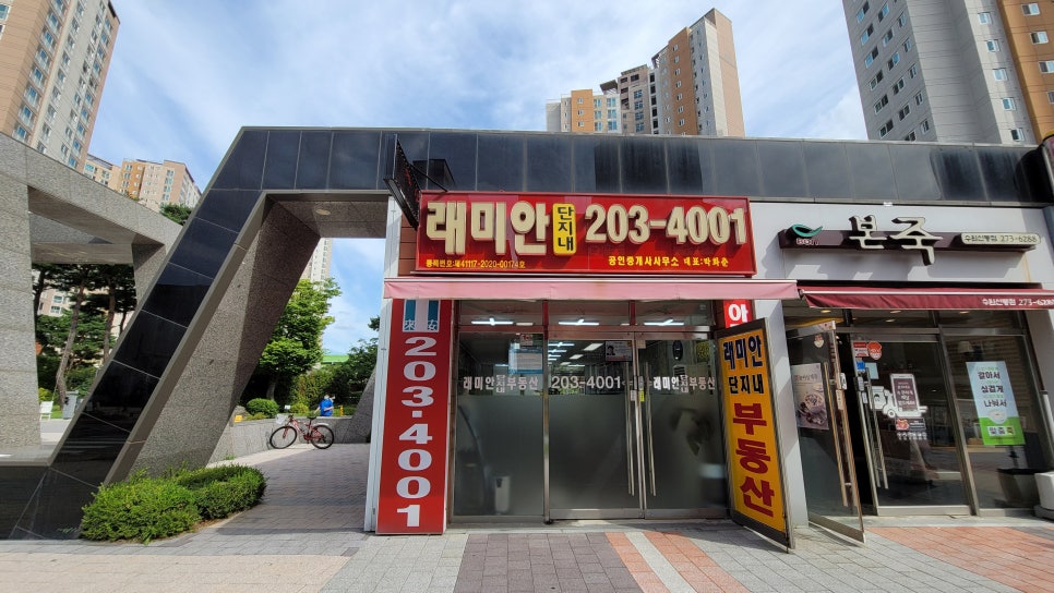 래미안명품 이미지