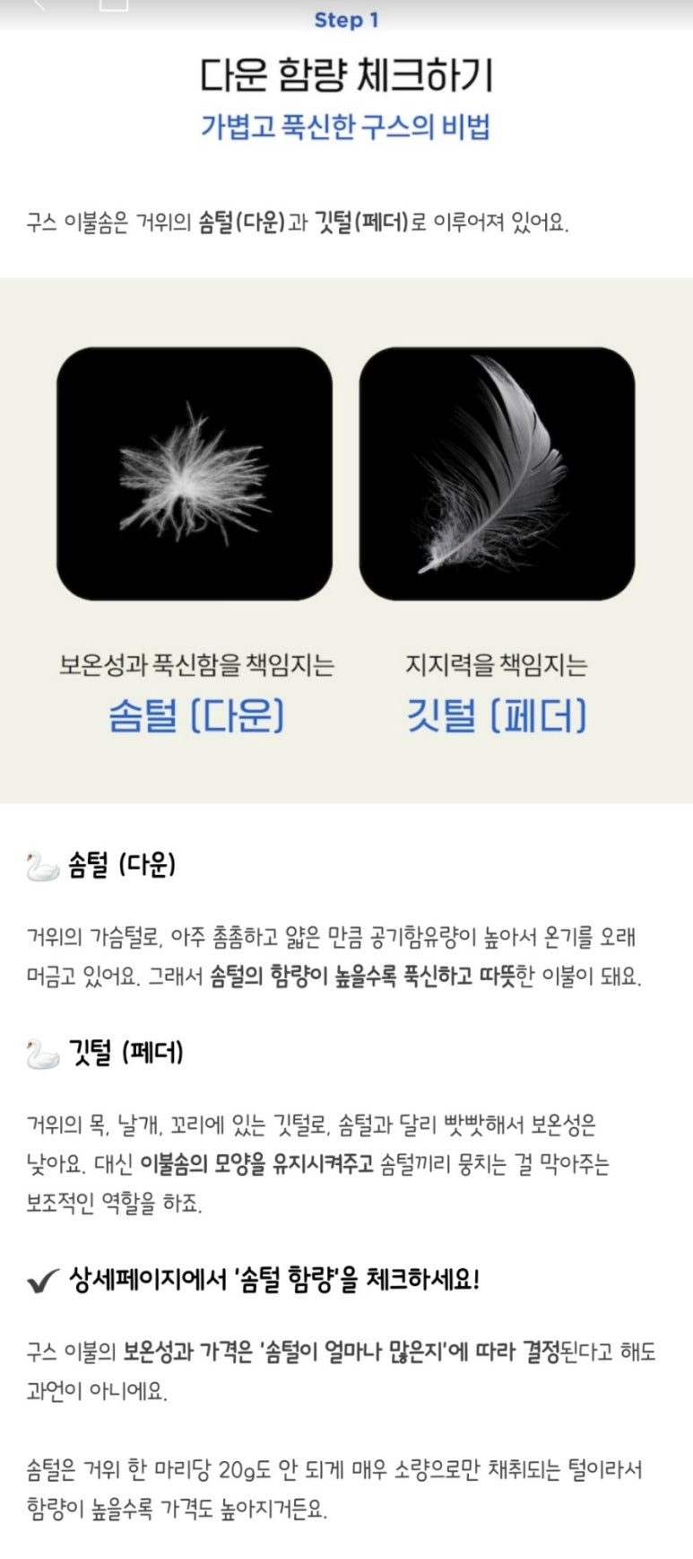 오늘도이불 이미지