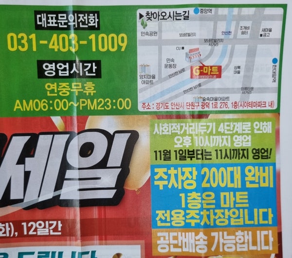 시아테마파크 이미지